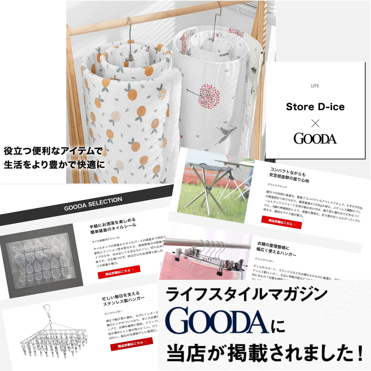 商品画像4
