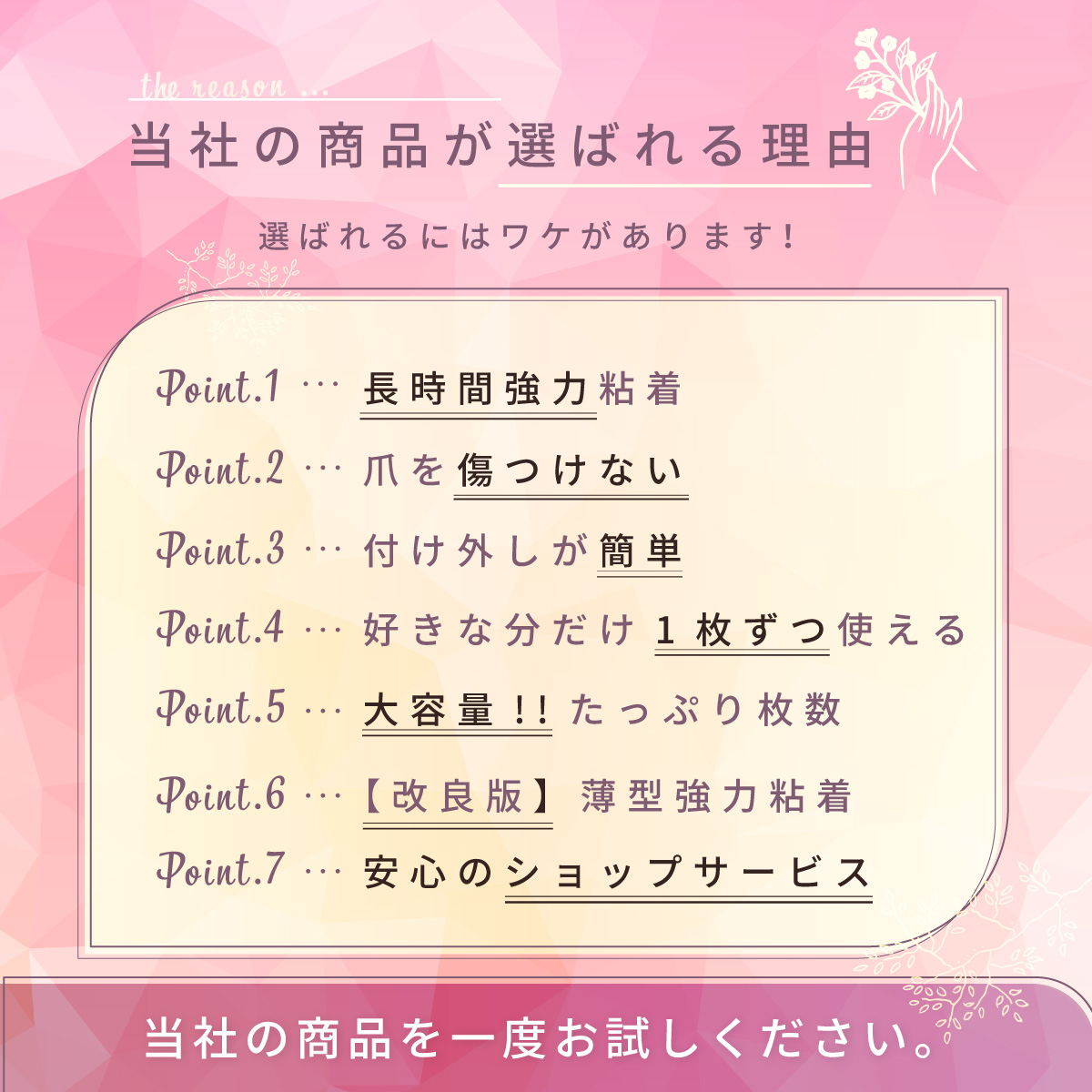商品画像7