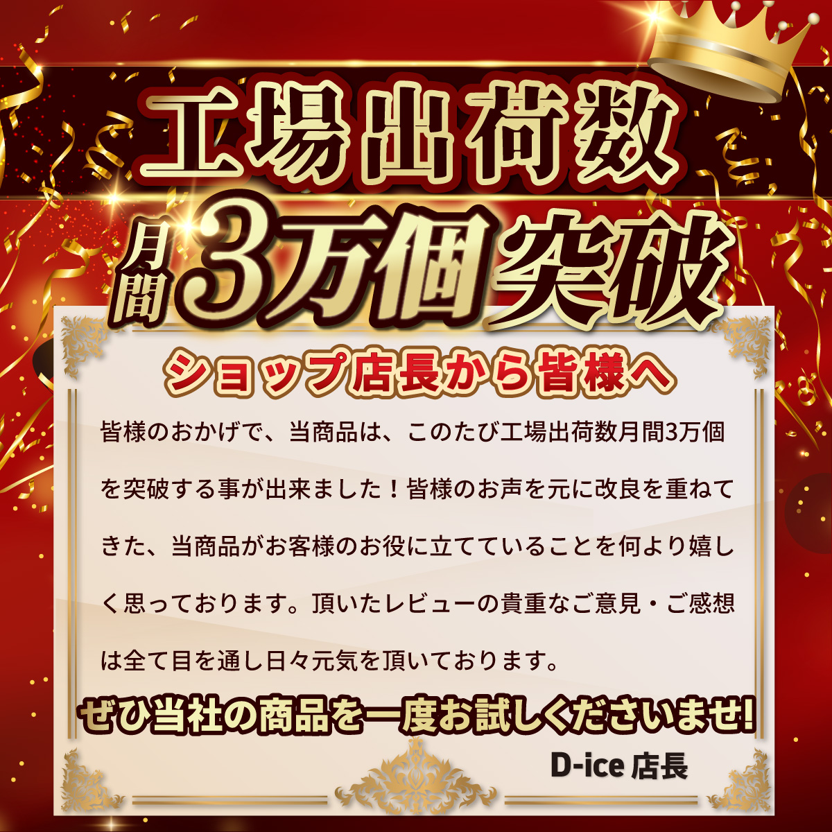 商品画像4