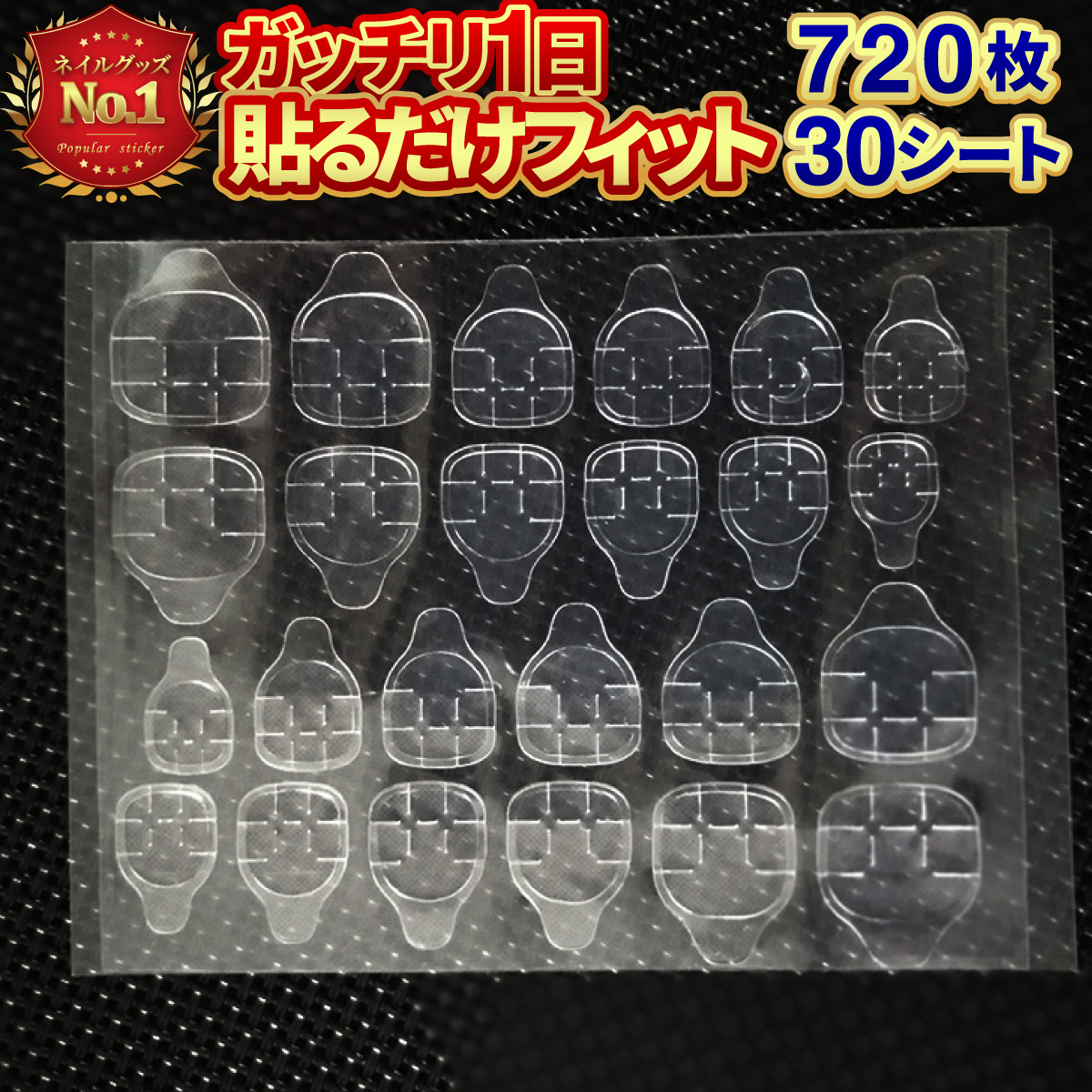 商品画像1