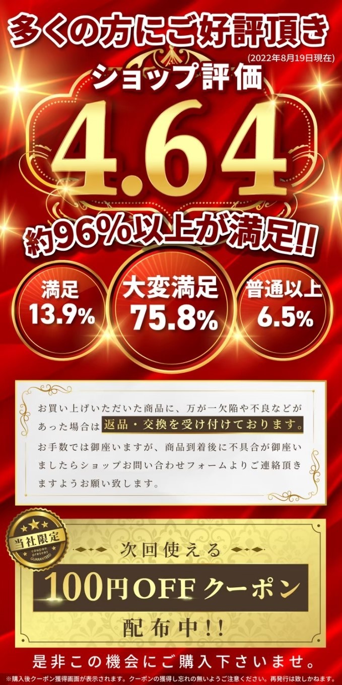商品画像20