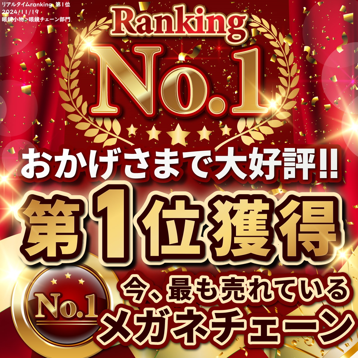 商品画像2