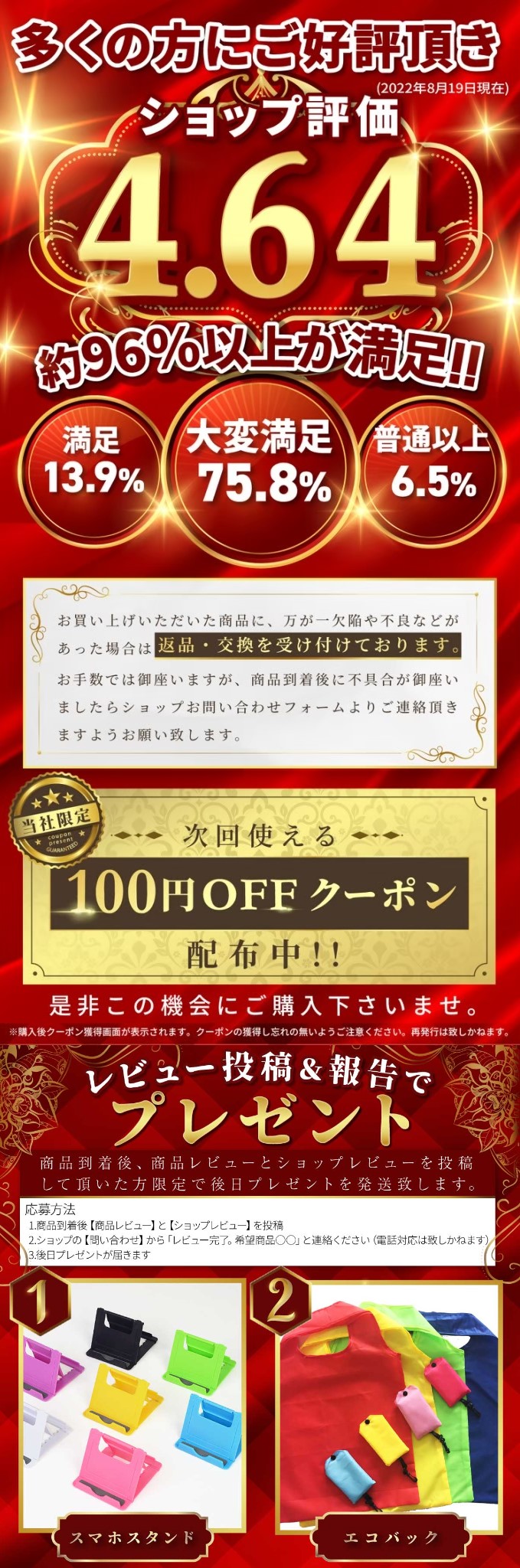 商品画像18