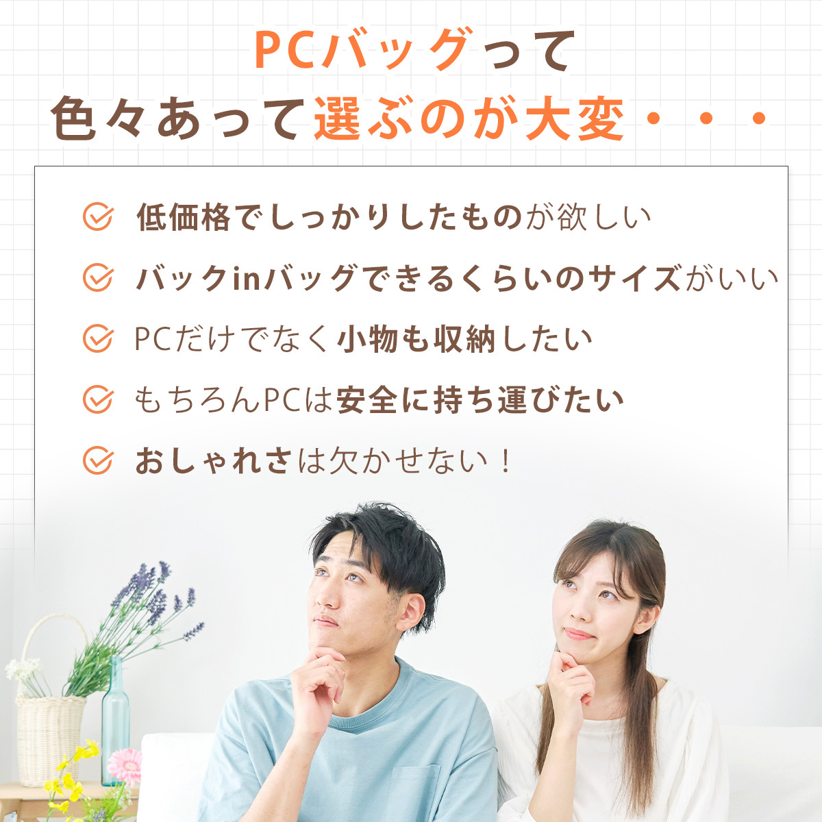 商品画像5