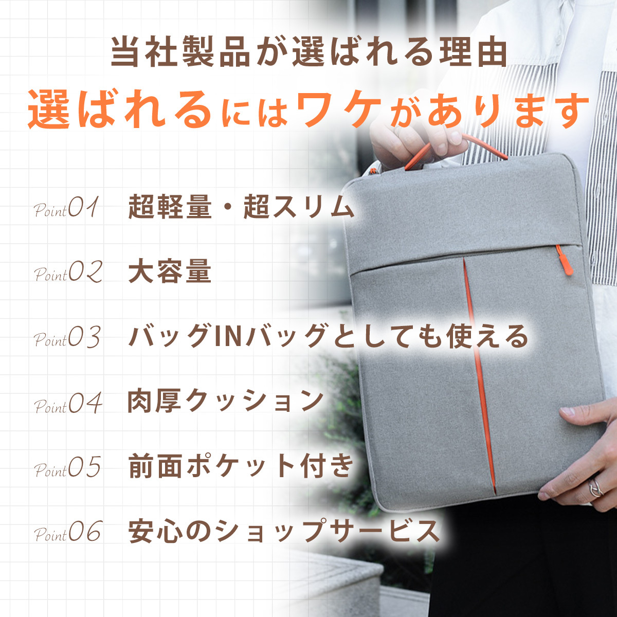 商品画像6