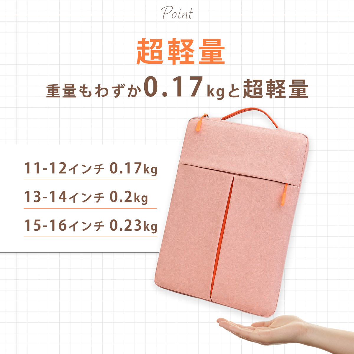 商品画像7