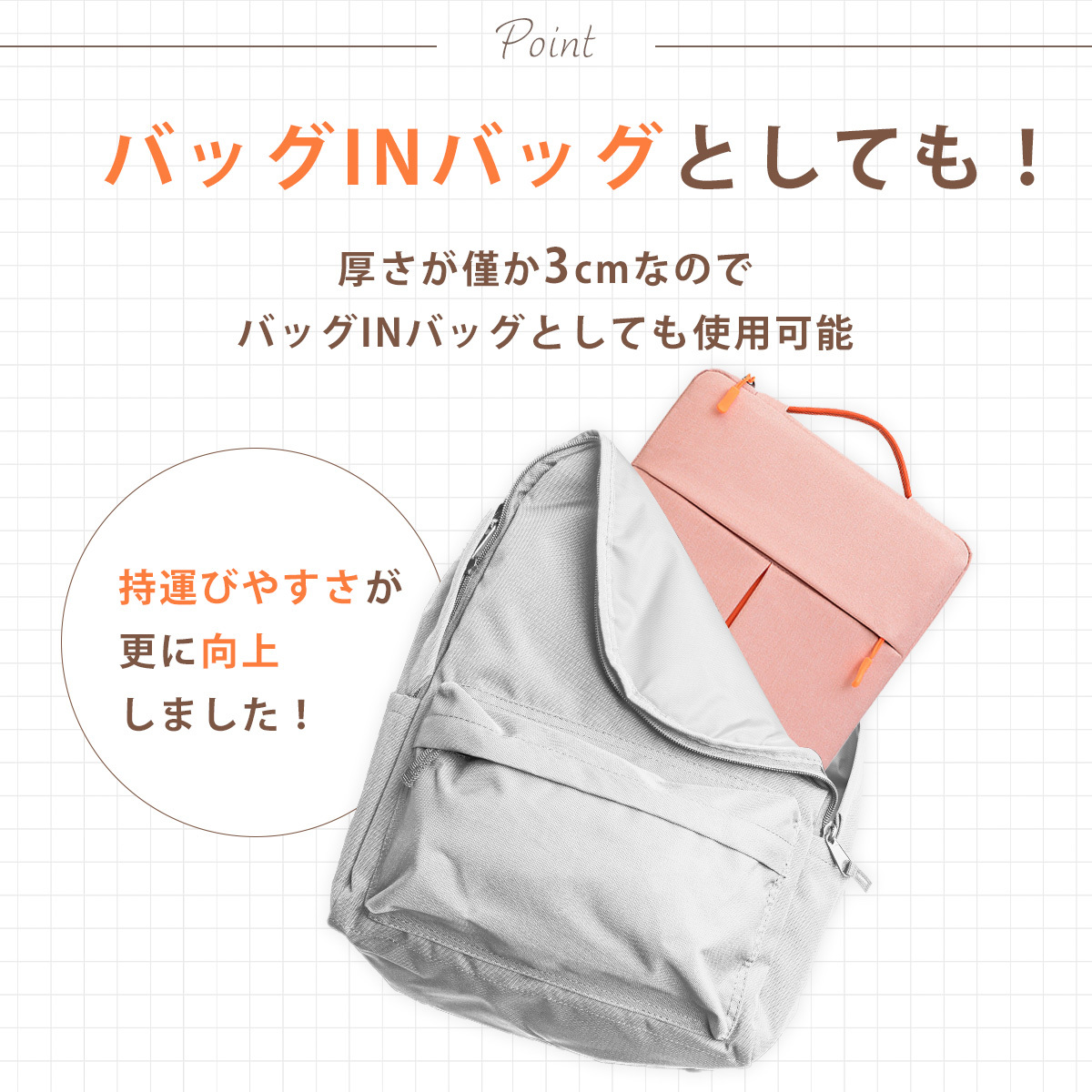 商品画像10