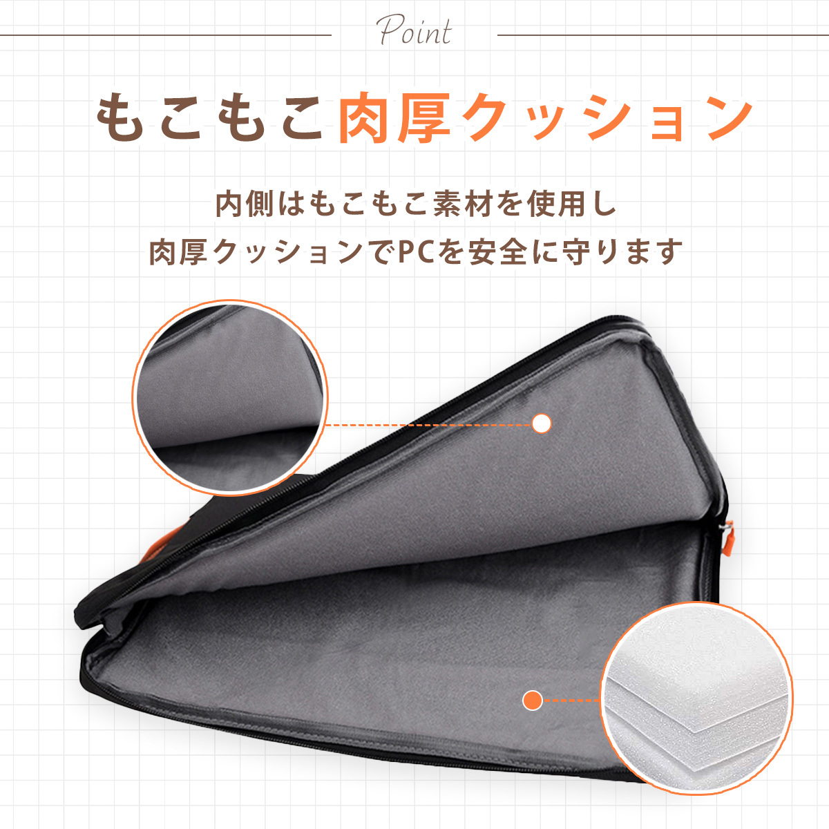 商品画像11