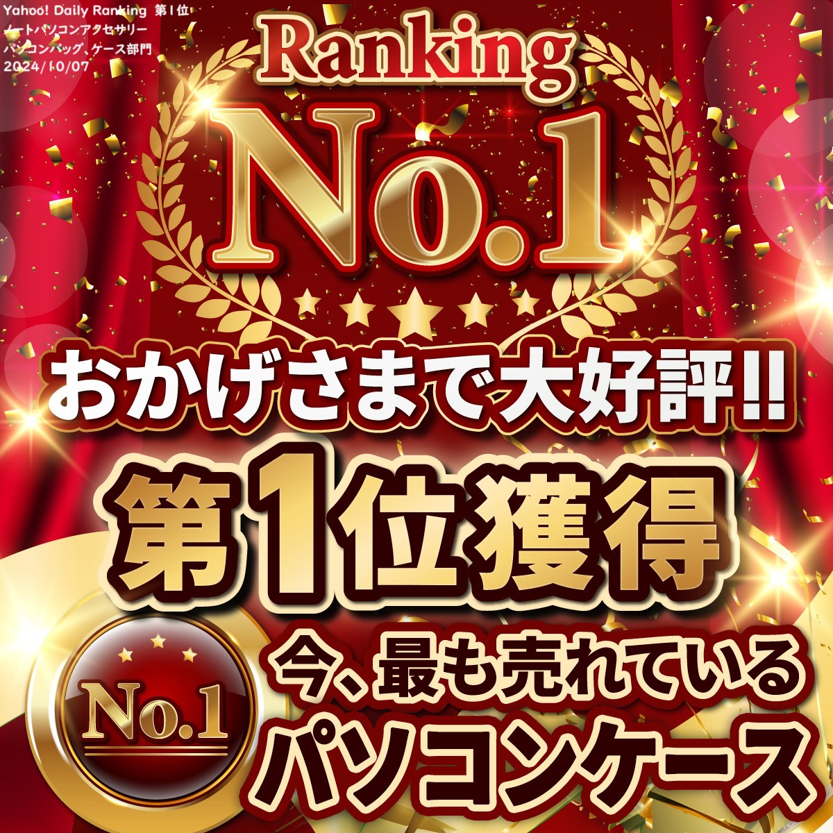 商品画像2