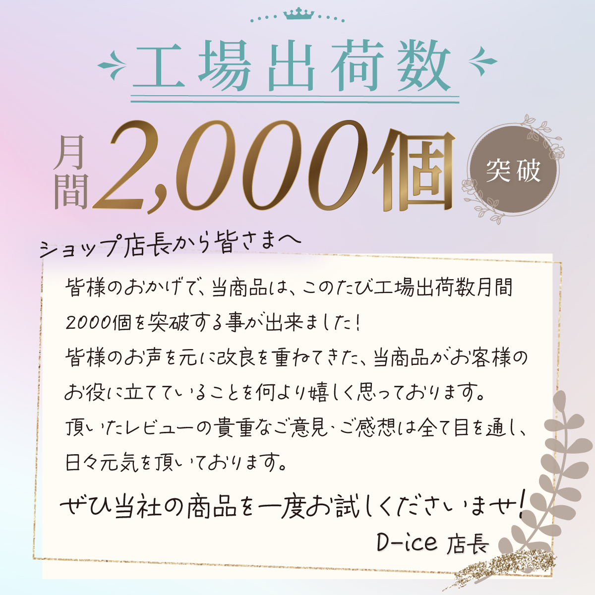 商品画像2