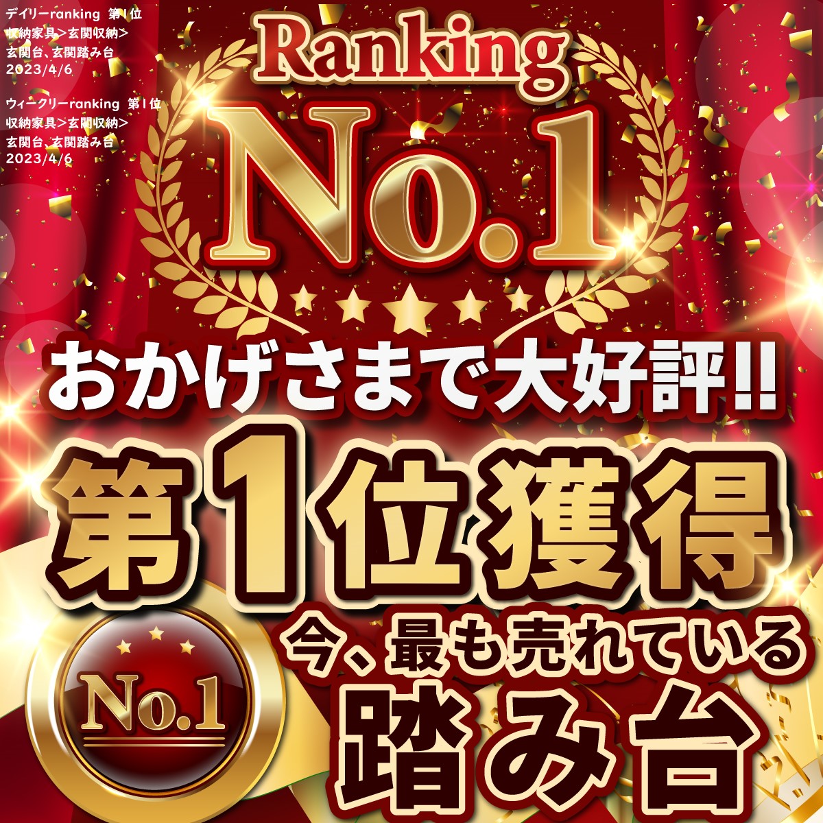 商品画像2