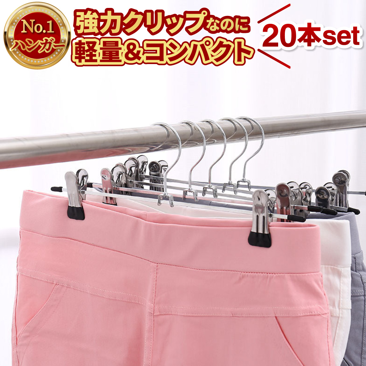 商品画像1