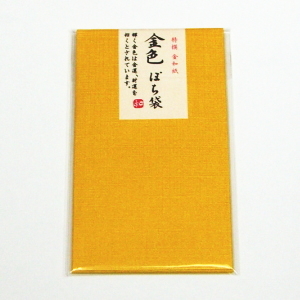 金色ぽち袋【特撰 金色紙】 5枚×6組＝30枚 : ホログラムショップ ダン