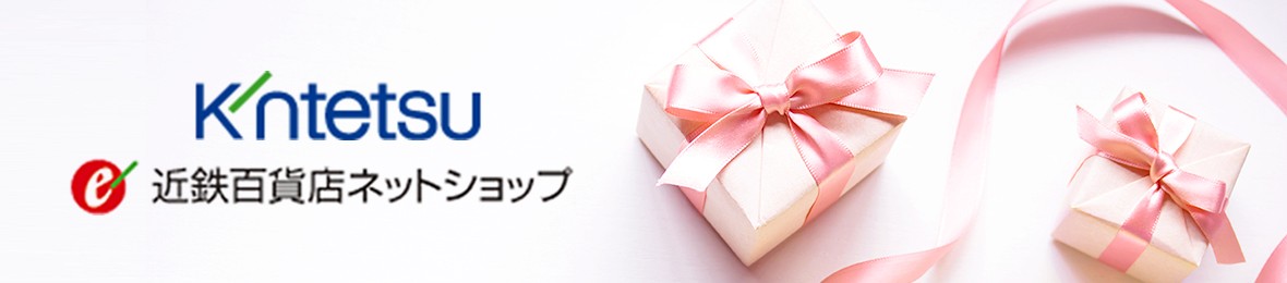 作曲家 パトロール 大脳 近鉄 ネット ショップ Airreleaf Com