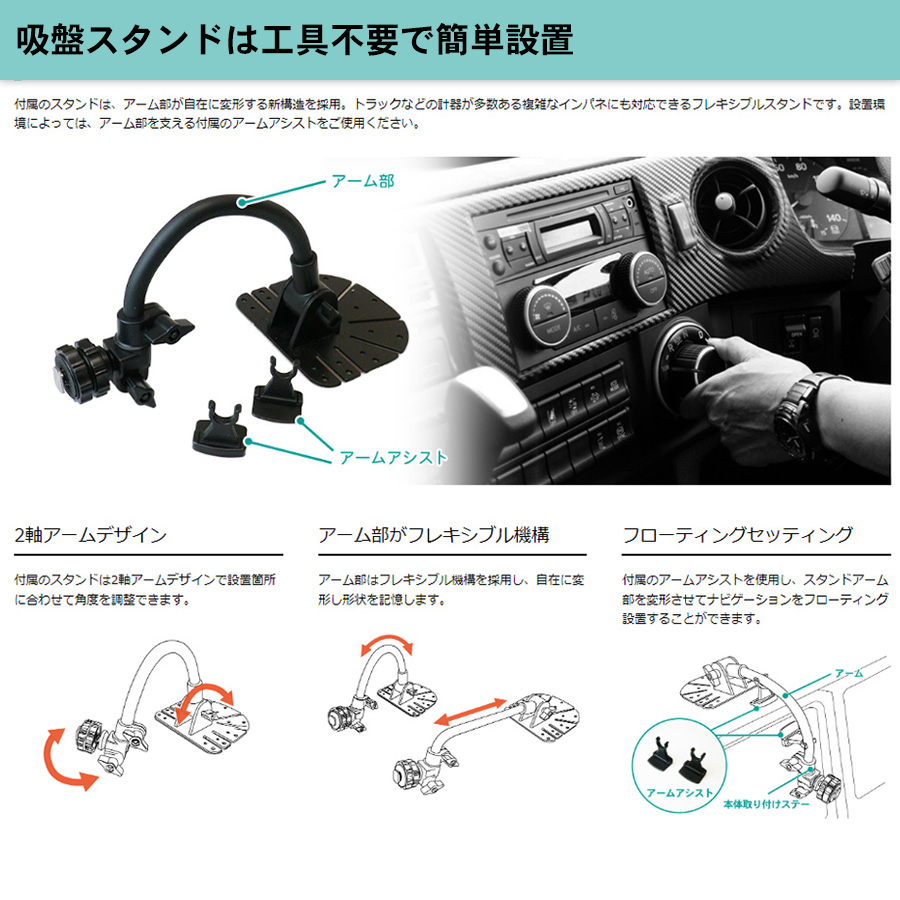 ドリームメーカー　11.6.　フルセグポータブルナビトラックモード アンテナ付 ドリームメーカー11.6.フルセグポータブルナビトラックモード