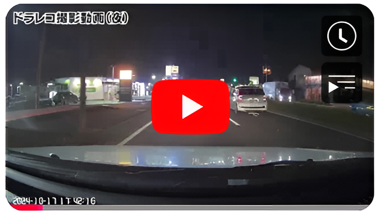 ワンセグテレビ+ドライブレコーダー機能搭載 ディスプレイオーディオ DPA1026DRのドラレコで夜間に撮影した動画です