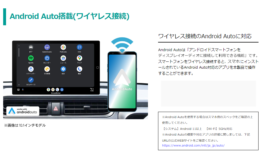 DreamMaker ディスプレイオーディオ ポータブル フルセグテレビ