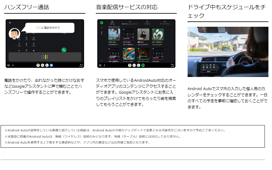 DreamMaker ディスプレイオーディオ ポータブル フルセグテレビ