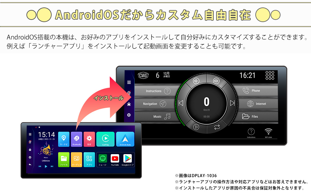 DreamMaker 11.5インチ ディスプレイオーディオ ポータブル