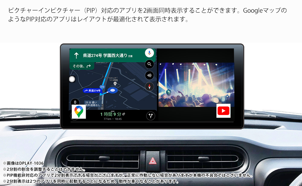 DreamMaker 11.5インチ ディスプレイオーディオ ポータブル Youtube