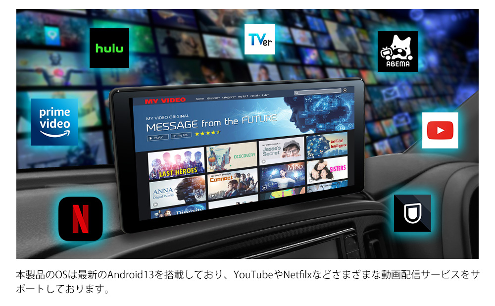 DreamMaker 11.5インチ ディスプレイオーディオ ポータブル Youtube