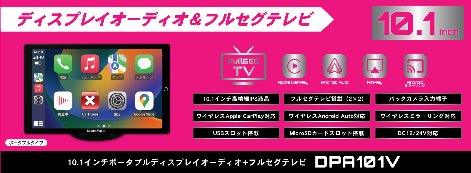 ドリームメーカーダイレクト - Yahoo!ショッピング