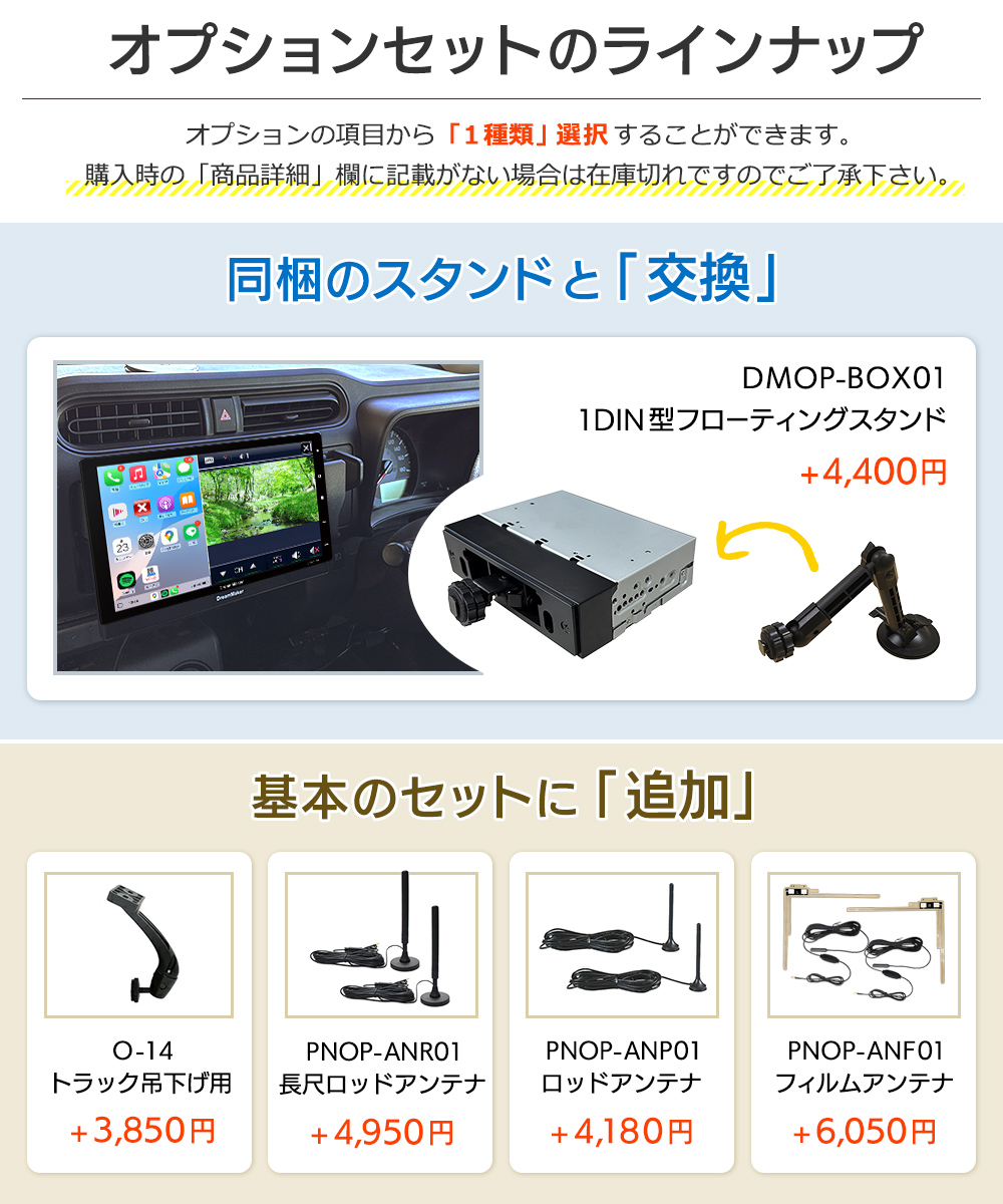 ドリームメーカー 11.5インチIPS液晶 ディスプレイオーディオ
