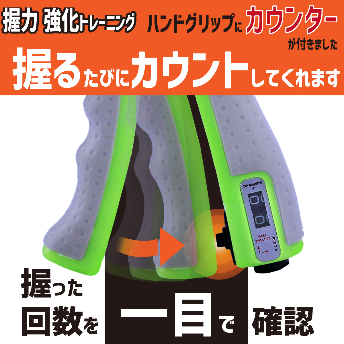 ハンドグリップ 2個セット カウンター付き 握力 トレーニング ハンドグリップ 2個セット カウンター付き 握力 トレーニング