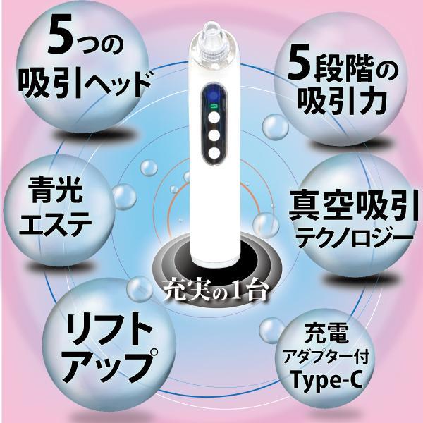 毛穴吸引器 毛穴ケア 毛穴 黒ずみ 美顔器 毛穴クリーナー にきび ニキビ吸引 毛穴クリーン 黒ずみ吸出 エステ 角栓 汚れ除去 リフトアップ :  keana-kyuinki : パープルヘイズ - 通販 - Yahoo!ショッピング