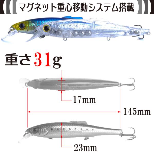 d-n_lure-sinking-minnow_1.jpg