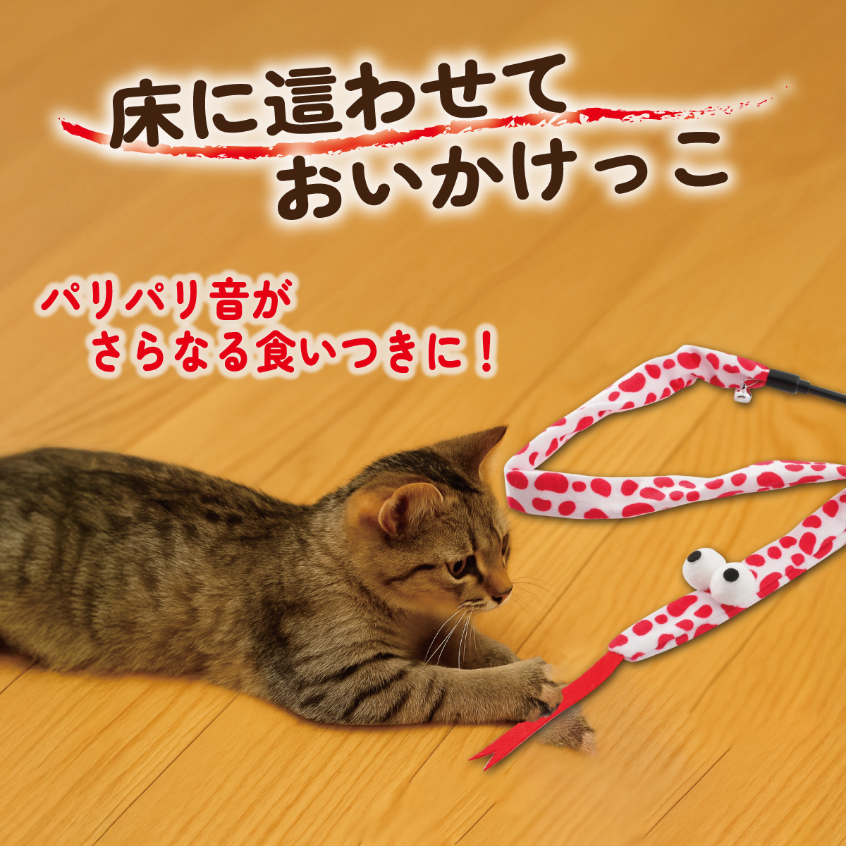 猫じゃらし ロング 3本セット またたび入り ねこじゃらし ネコの