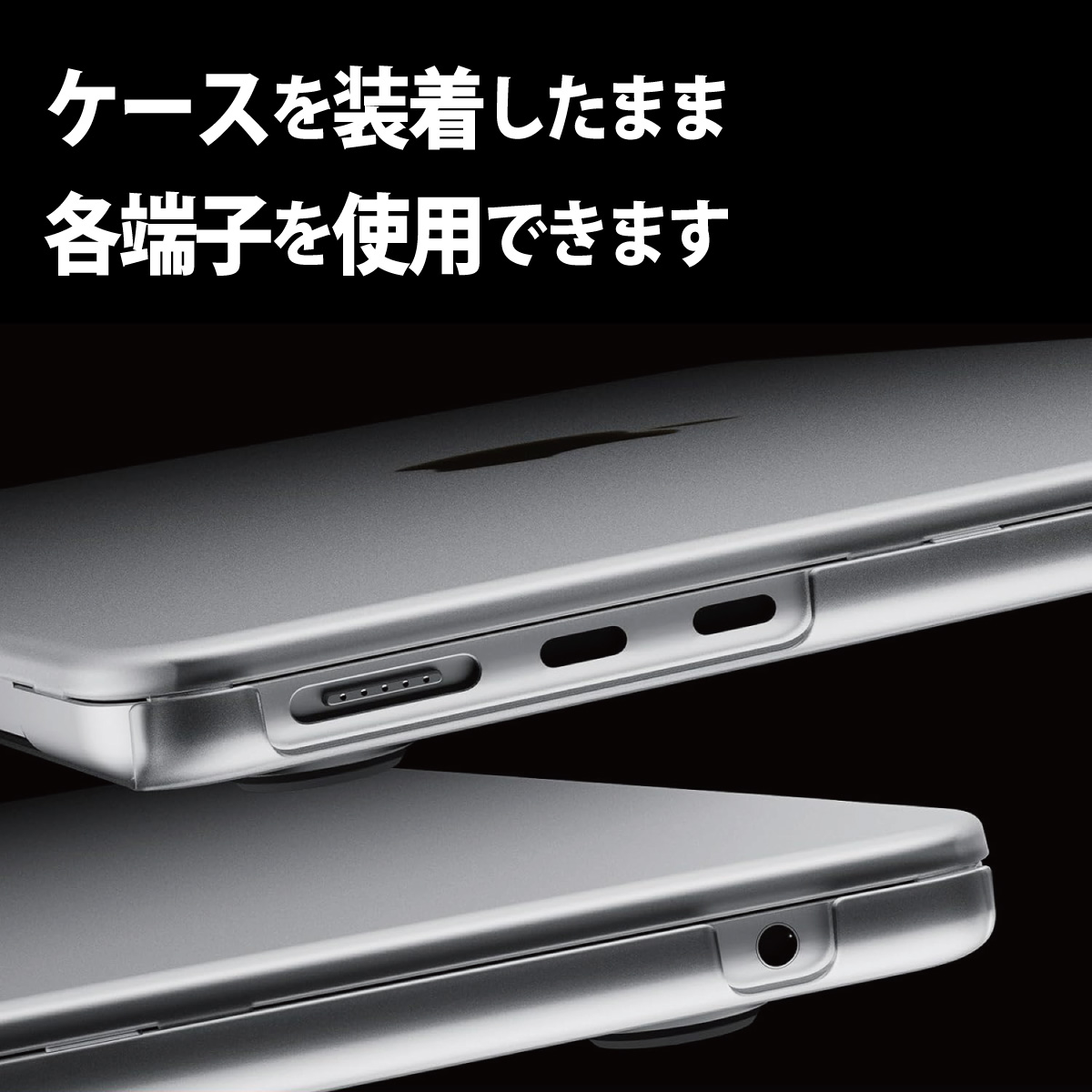 MacBook Air 13.6インチ A2681 A3113 A3240 ケース M2 M3 M4対応 保護