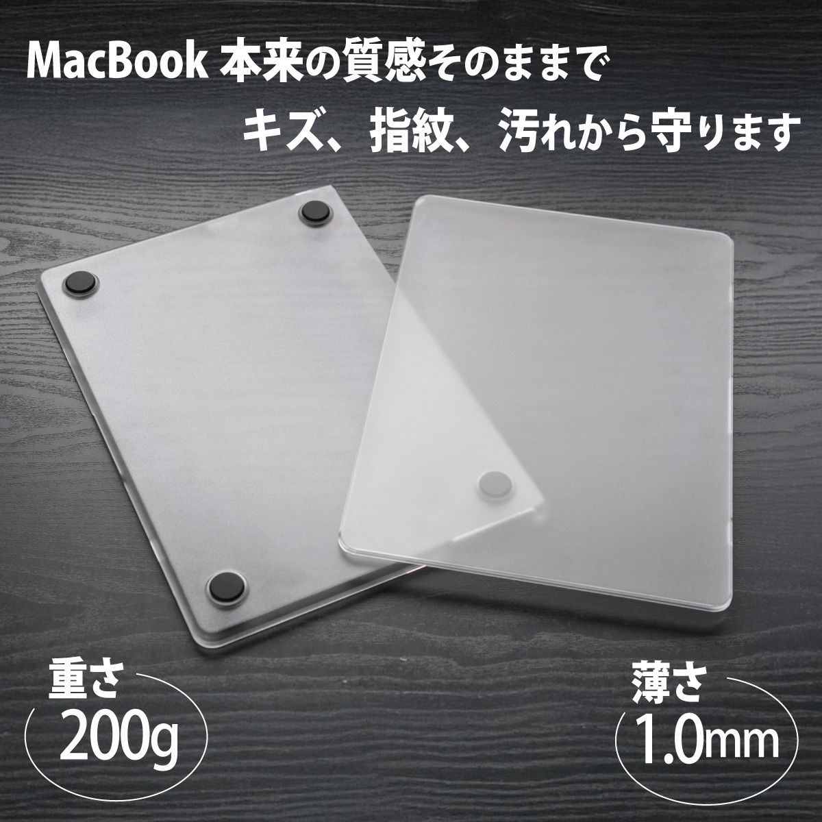MacBook Air 13.6インチ A2681 A3113 A3240 ケース M2 M3 M4対応 保護