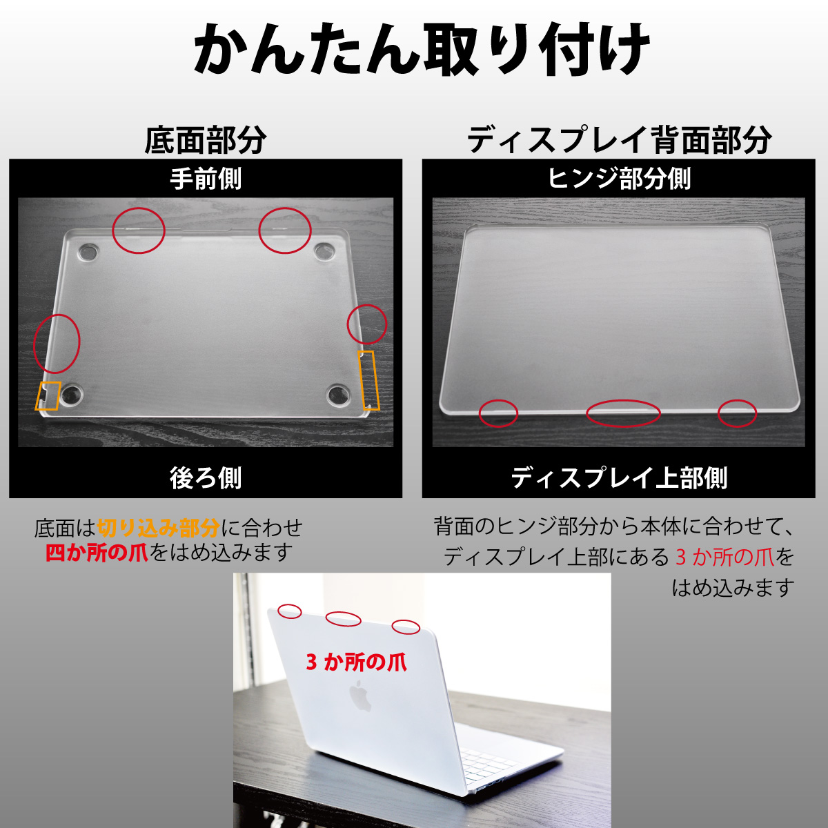 MacBook Air 13.6インチ A2681 A3113 A3240 ケース M2 M3 M4対応 保護