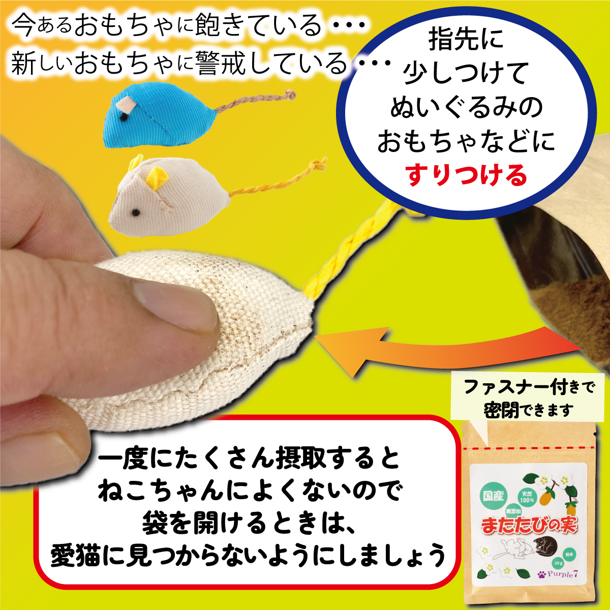 またたび 粉末 猫 マタタビ 木天蓼 粉 ふりかけ 10g 国産 天然100％ 無
