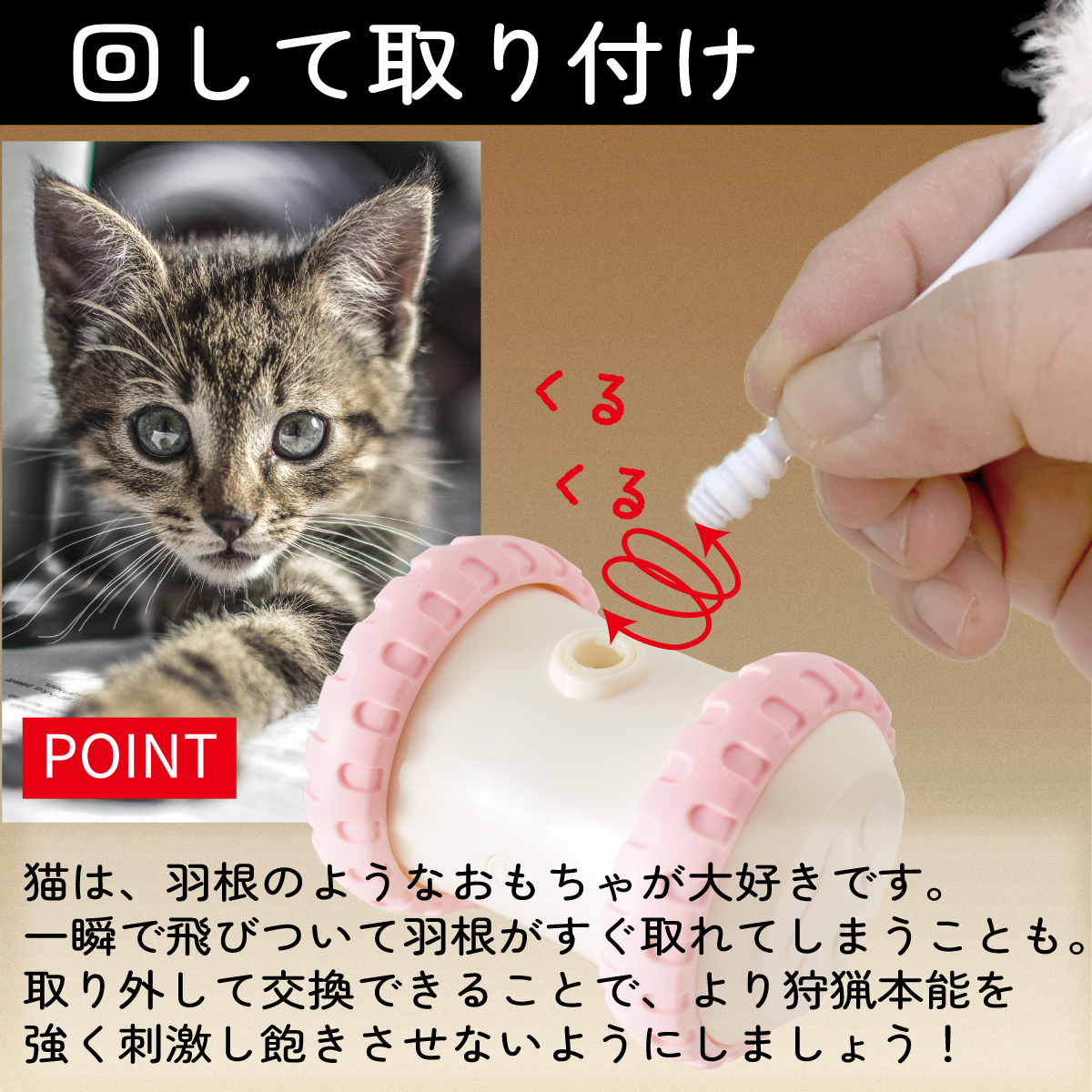 猫 おもちゃ 電動 自動 猫じゃらし 羽根のおもちゃ ランダム動作 LED