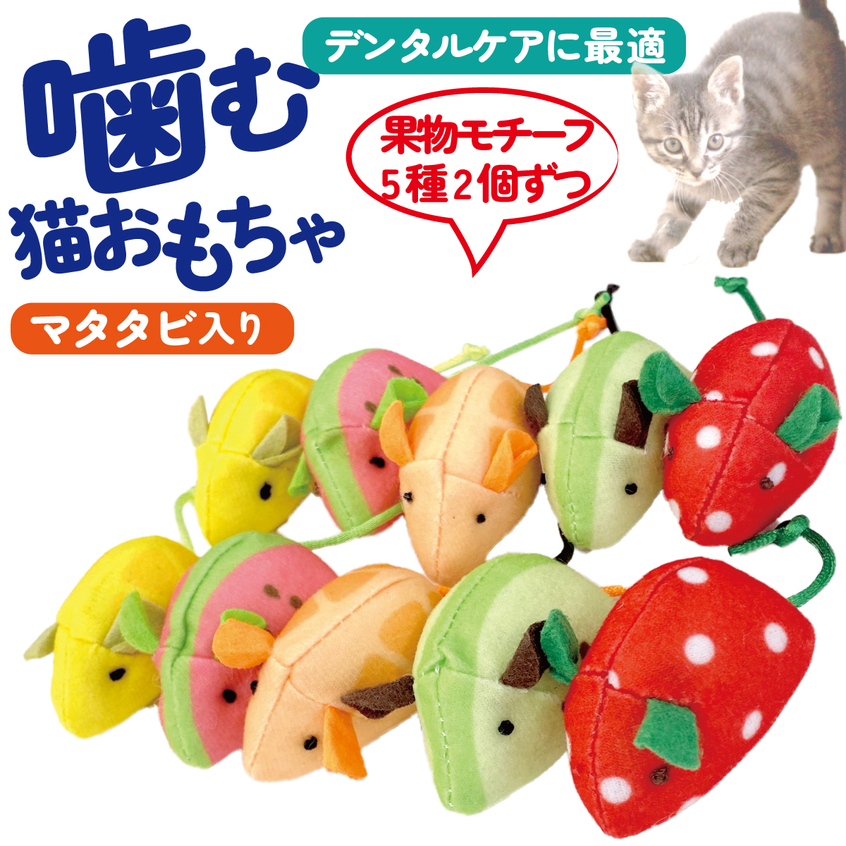 猫とネズミ 純手描きスクイーズ2点セット 人気 可愛い 美品 newb.jpg
