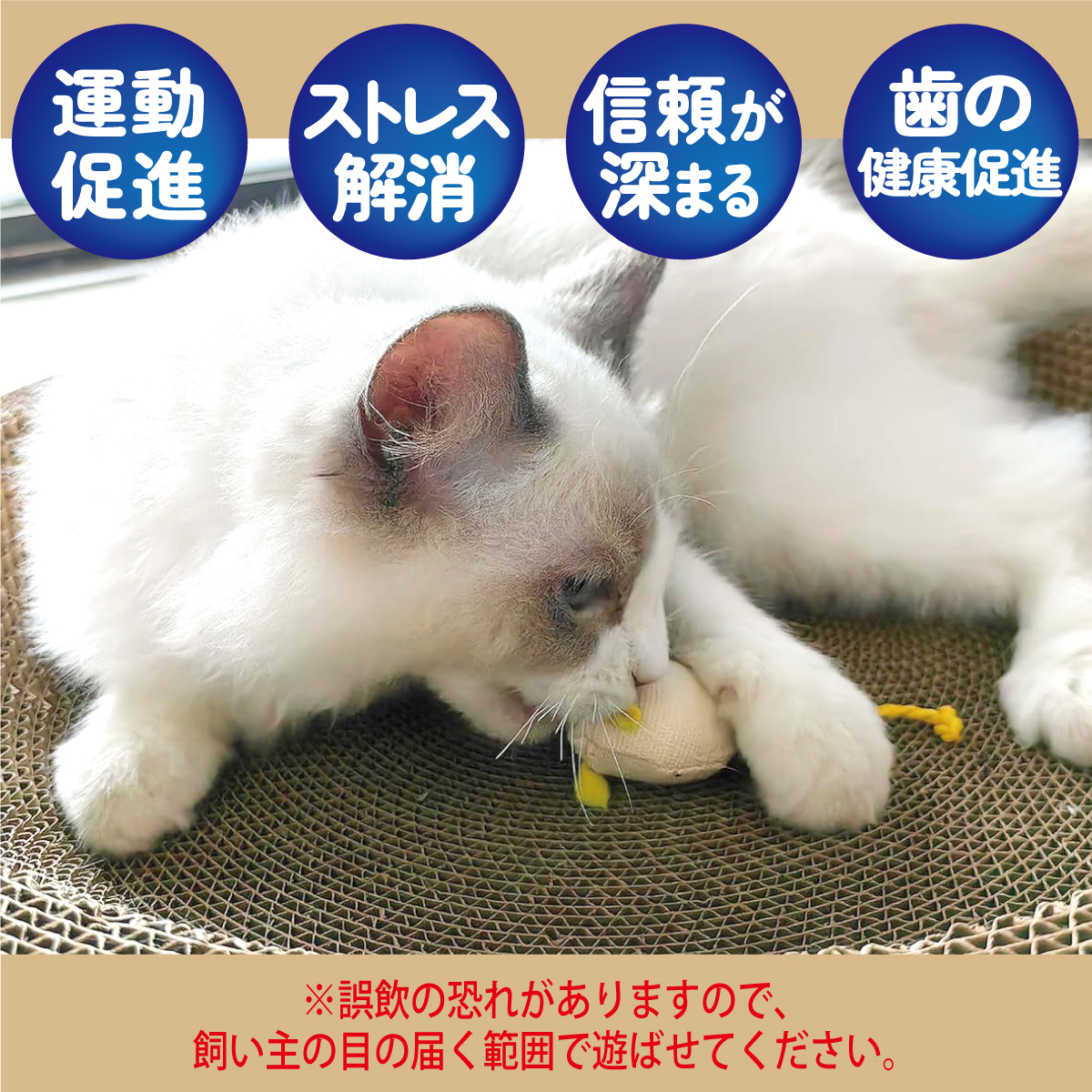 猫 おもちゃ 抱きおもちゃ ねずみ キャットトイ 猫用玩具 噛むおもちゃ