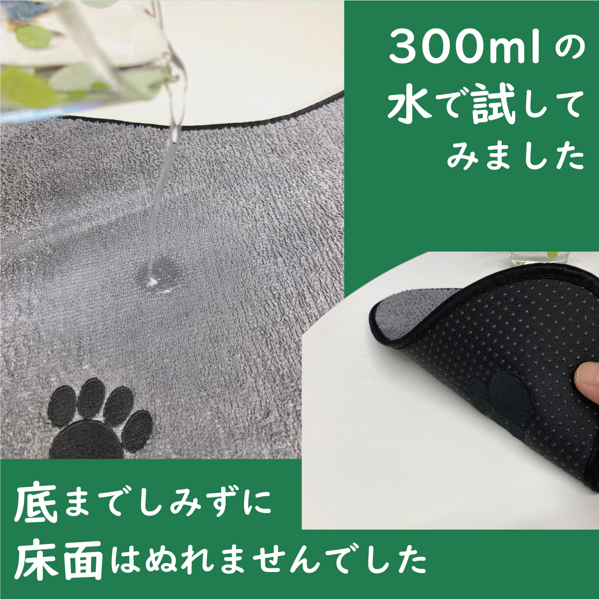 ペット用ランチョンマット 防水 洗える お食事マット ランチョン