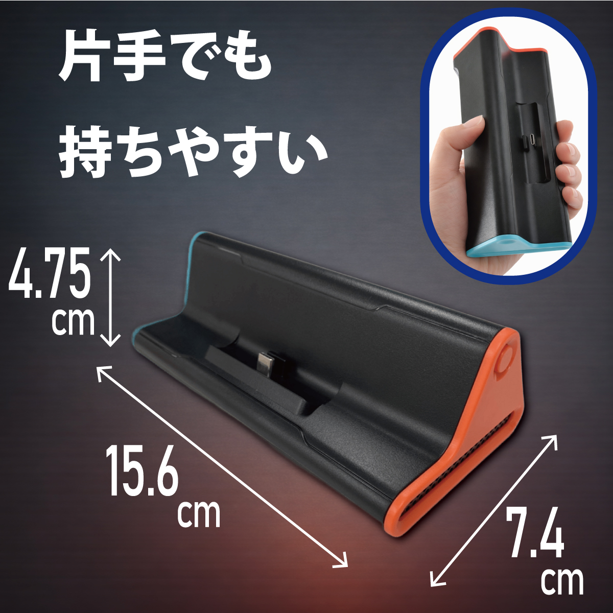 Switch2 ドック 有線LAN 1000Mbps対応 TV出力 スタンド型 互換Dock LAN