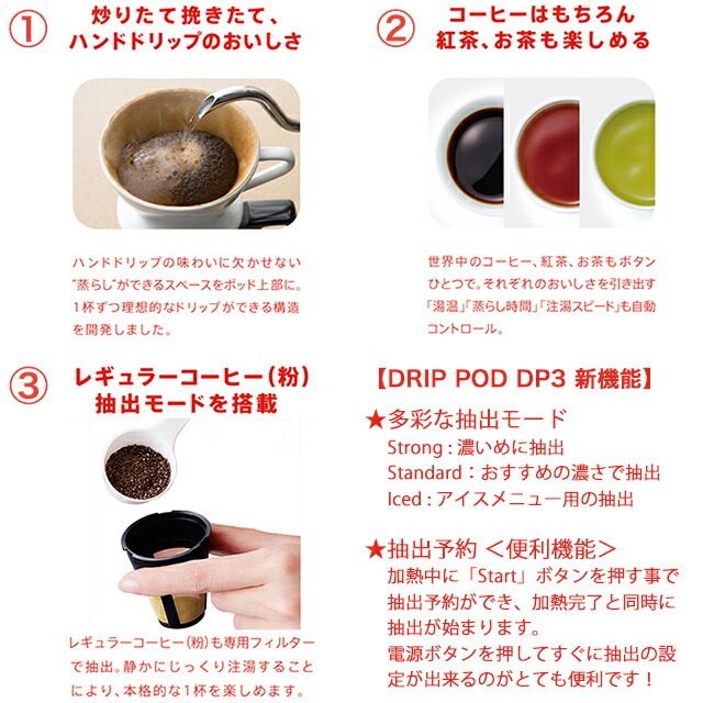 dp3tokucho.jpg