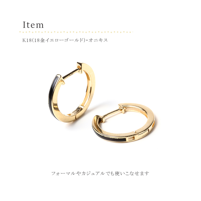 オニキス ピアス 18k 18金 中折れ フープピアス k18 18金ピアス レディース プレゼント : 330266eyox : ジュエリー  D-PLANET - 通販 - Yahoo!ショッピング