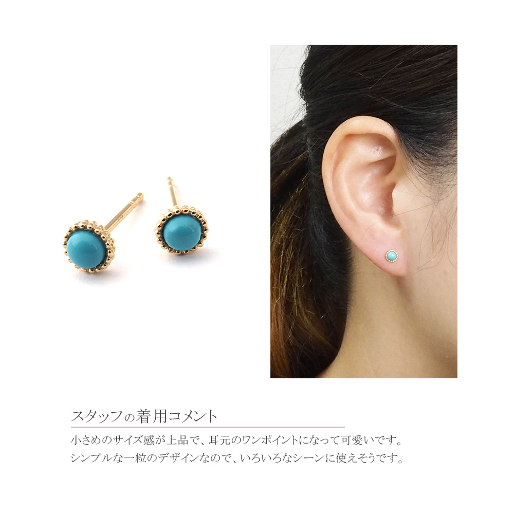 製品保証18k ターコイズピアス アクセサリー