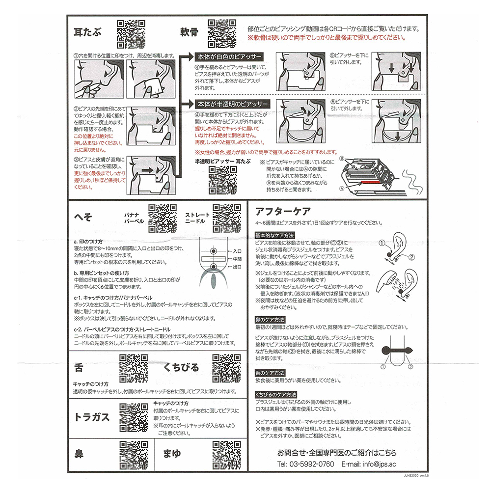 diesel ピアス　一回使用　箱　袋　証明書付き org.jpg