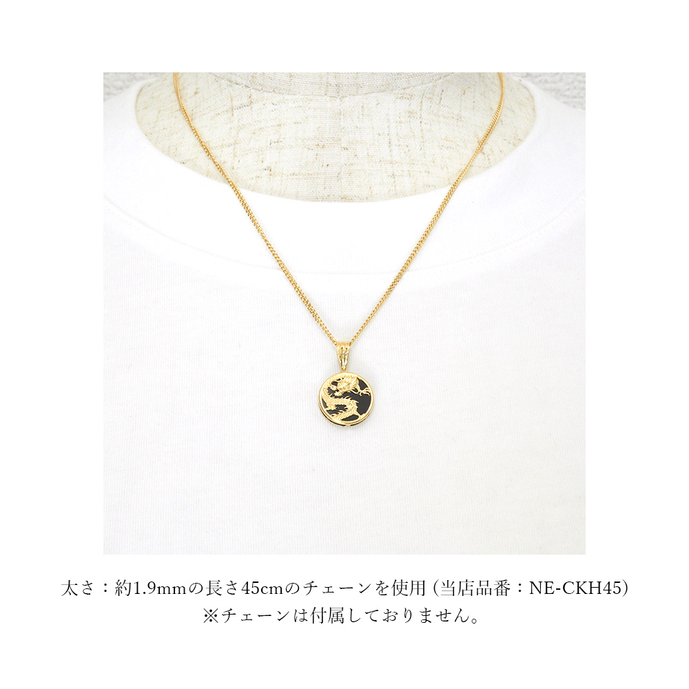 18金 ペンダント トップ オニキス k18 18k 龍 ドラゴン 金 メンズ