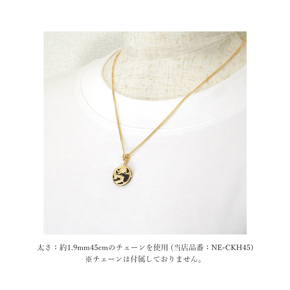 Ｋ18 18金　オニキス　龍　ドラゴン　ペンダントトップ　16ｍｍ×16ｍｍ 18金 ペンダント トップ オニキス k18 18k 龍 ドラゴン 金 メンズ