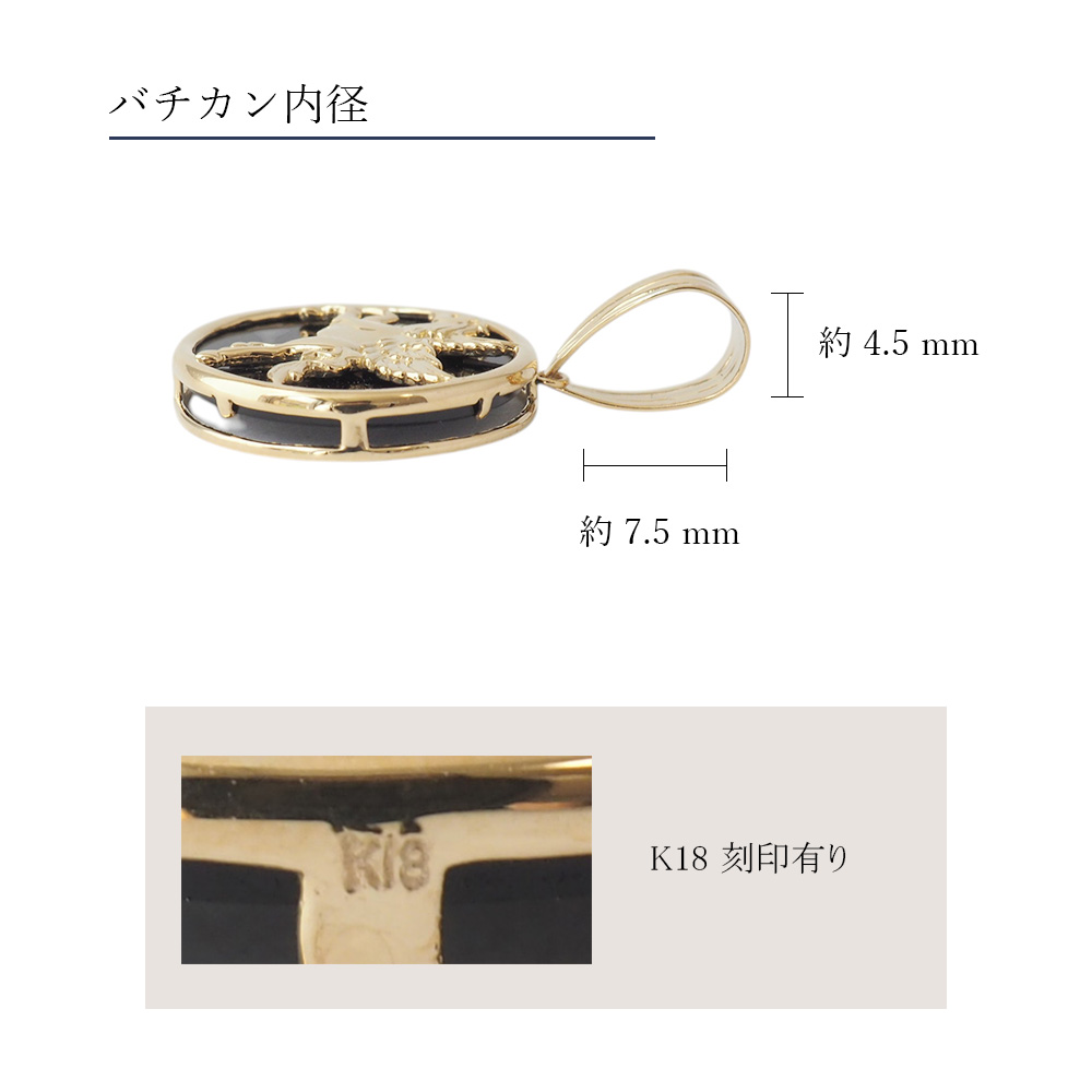 18金 ペンダント トップ オニキス k18 18k ペガサス 金 メンズ