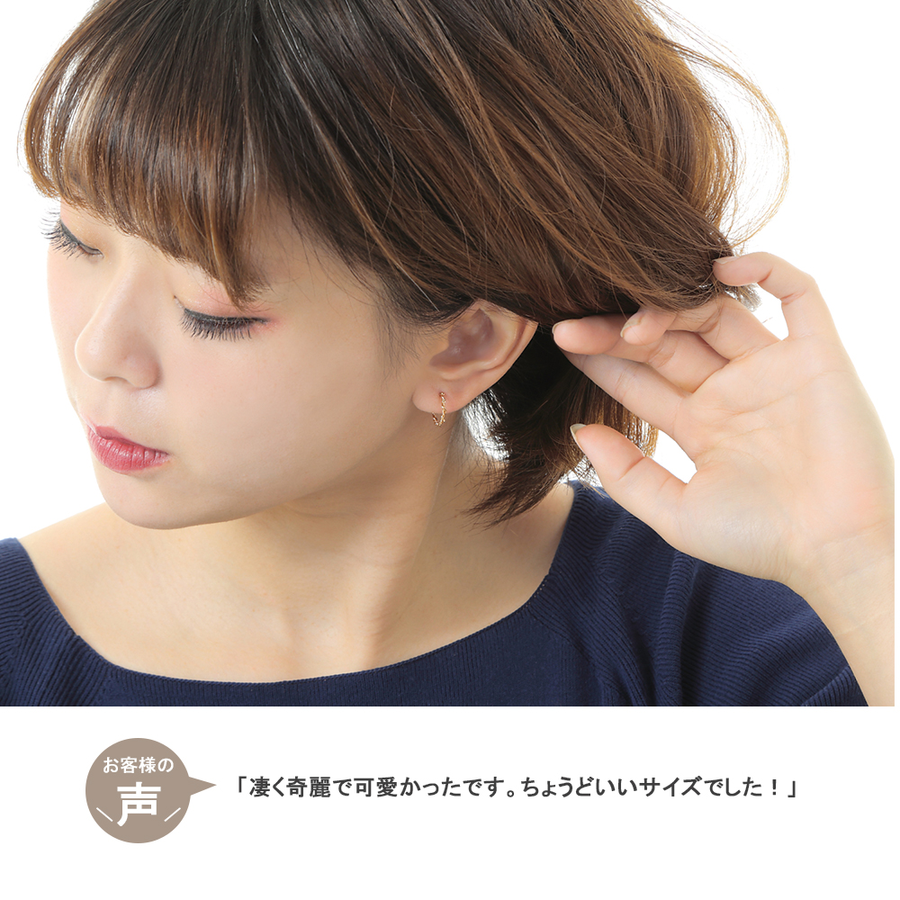フープピアス 18k 18金 ピアス k18 フープ 地金 シンプル 18金