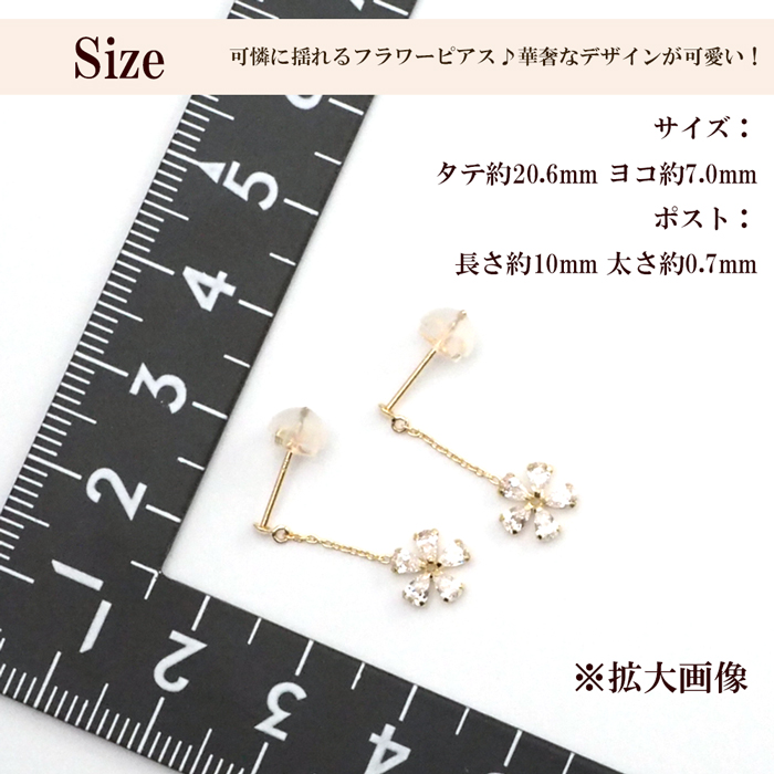 ピアス 18k 揺れる フラワー 花 18金 k18 キュービック