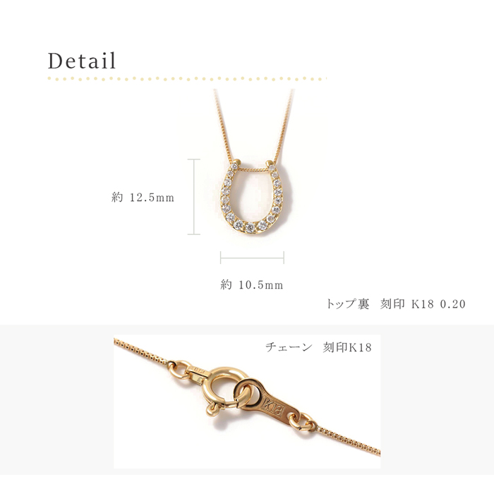 K18 馬蹄 ダイヤモンド ネックレス 18金 バテイ 馬蹄 ネックレス k18 ダイヤモンド 18金ネックレス バテイ